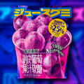 Gomita 3D Pelable Sabor Uva 🍇 (100 gr)