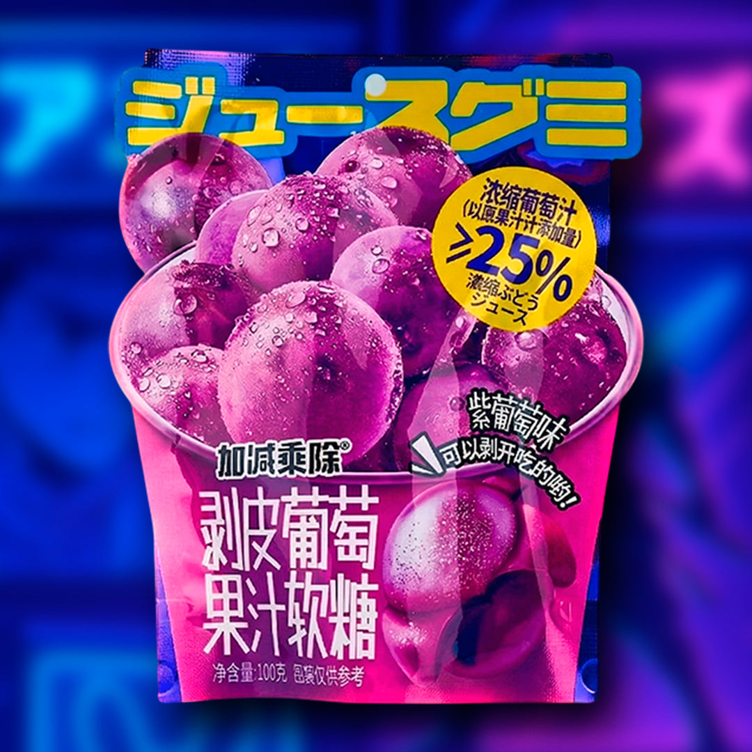Gomita 3D Pelable Sabor Uva 🍇 (100 gr)