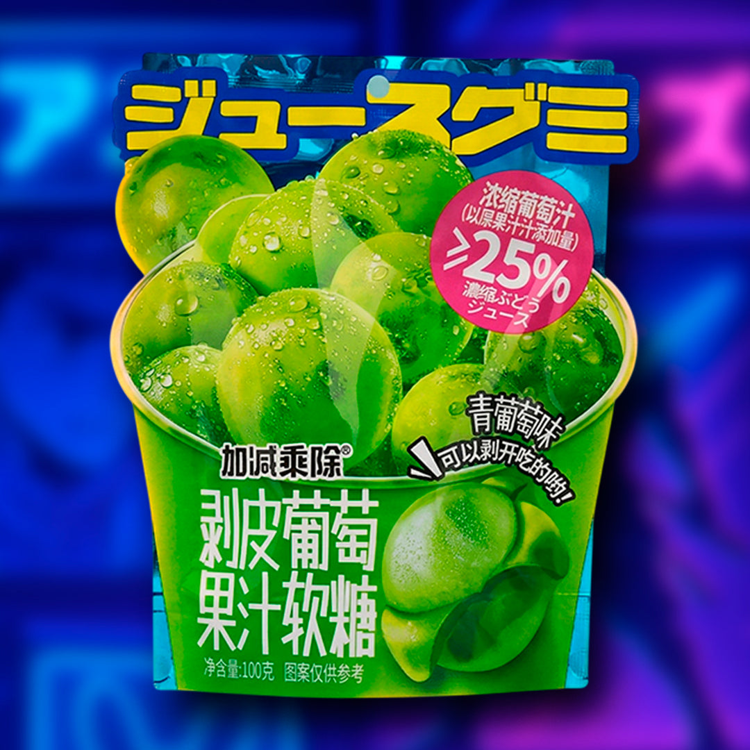 Gomita 3D Pelable Sabor Uva Verde (100 gr)