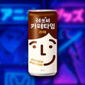 Let's Be Latte