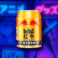 Red Bull Gold Edition